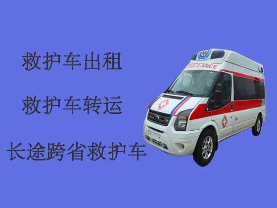 南昌救护车出租-长途跨省救护车